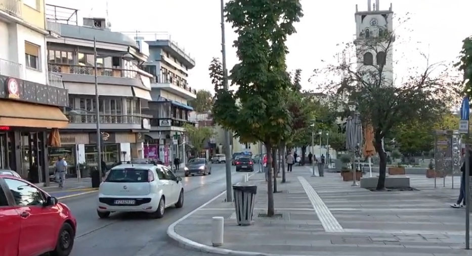 Kozani City